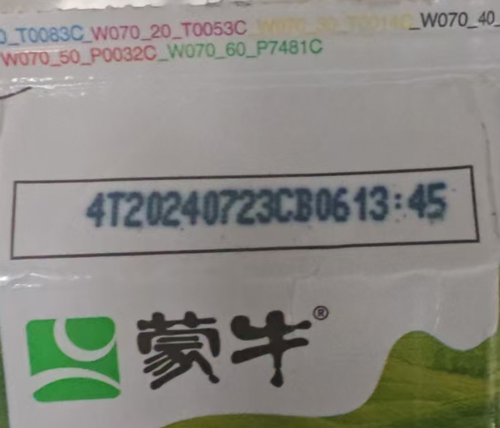 diary-date-printing-3.jpg diary-date-printing-3.jpg